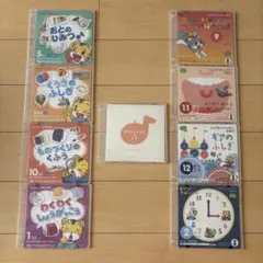 こどもちゃれんじ すてっぷ じゃんぷ