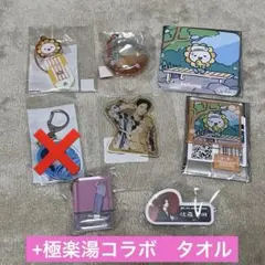 JOCHUM ビラ　JO1 佐藤景瑚　過去グッズまとめ売り