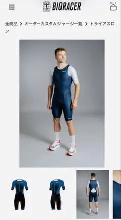BIORACER トライスーツ　Sサイズ