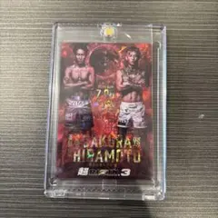 Ryou様 リクエスト 2点 まとめ商品