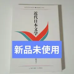 2026年最新】慶應通信の人気アイテム - メルカリ