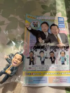 ダイアン ガチャキーホルダー ゴイゴイスー！