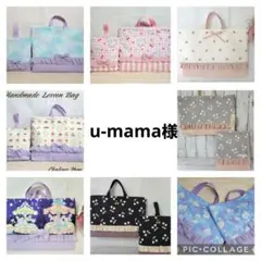 Item thumbnail for item e2db134a-50a8-456d-af97-255fe2ec279c