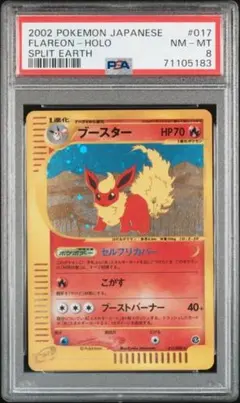PSA9 ブースター 001/T トレーナーズプロモ ポケモンカード - メルカリ