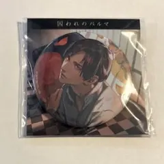 Item thumbnail for item c16cafa2-f517-4878-920d-432df824d60f