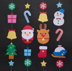 クリスマス 壁面飾り ガーランド 吊るし飾り 12月 保育園 幼稚園