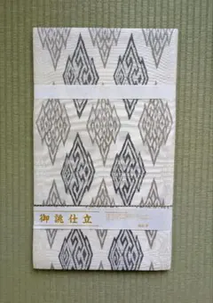 【夏物】菱屋善兵衛 袋帯のサムネイル