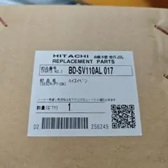 日立 洗濯機用排水弁部品 BD-SV110AL 017のサムネイル