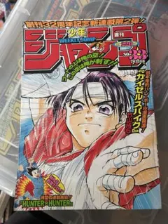 p*d様 週刊少年ジャンプ 2000年 7号 週刊少年ジャンプ 2000年 7号 - メルカリ