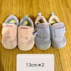 asics スクスク アイダホ BABY 13cm 2足セット