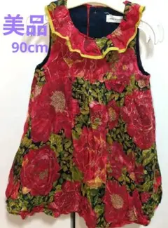 90cm センスオブワンダー　ワンピース 花柄