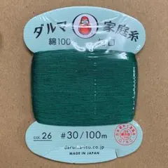 りんごん様 リクエスト 2点 まとめ商品