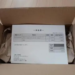 【再販・追加生産品】ポケモンセンターフクオカ スペシャルBOX