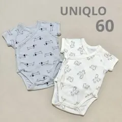 ユニクロ　ボディースーツ　肌着　半袖　2枚セット　60