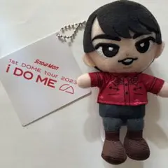 Snow Man ぬいぐるみ i DO ME 2023 宮舘涼太 すのチル