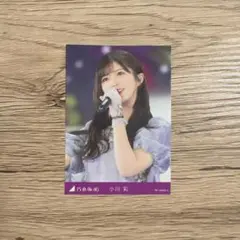 乃木坂46 与田祐希卒業コンサート 小川彩 トレカ　特典