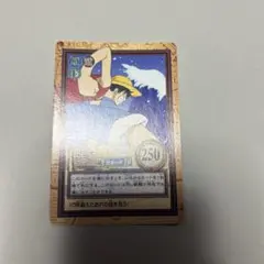 【美品】希少！ワンピース ハイパーバトル ルフィ ゴムゴムの銃 1999 旧裏ワンピース ハイパーバトル ルフィ 1999年 ゴムゴムの銃 バンダイ