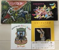 ピカソ・ムンク アートブック ピカソ・ムンク アートブック - メルカリ