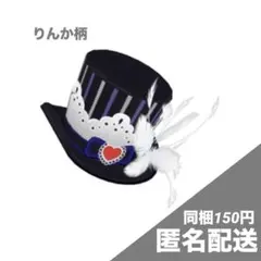 あめ様 リクエスト 2点 まとめ商品