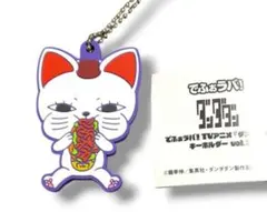 ターボババア（招き猫）A　でふぉラバ! ダンダダン キーホルダーVol.2