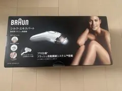 美品！BRAUN シルクエキスパート 本体のサムネイル