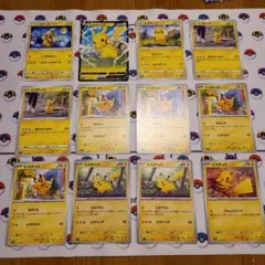 ポケモンカード ピカチュウ まとめ売り 12枚セット