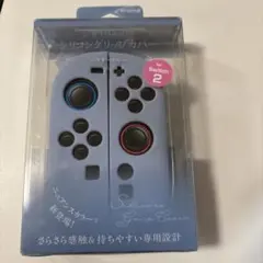 Joy-Con2用　シリコングリップカバー