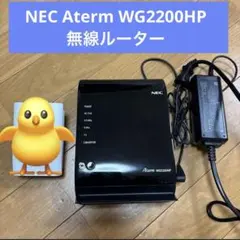 NEC Aterm WG2200HP 無線ルーター WiFiのサムネイル
