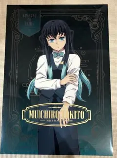 鬼滅の刃 モクテル 時透無一郎 箔押しB3クリアポスター
