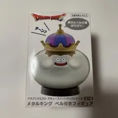 2026年最新】メタルキングベル付きフィギュアの人気アイテム - メルカリ