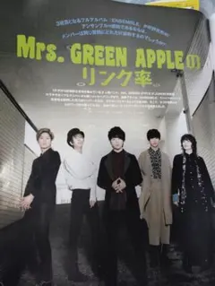 2026年最新】国内アーティスト：Mrs. GREEN APPLE ミュージシャン