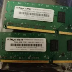 ATP 8GB DDR3-1600 ECC REG メモリー 2枚セット - メルカリ