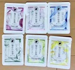 毎日のお茶 フレーバーセットのサムネイル