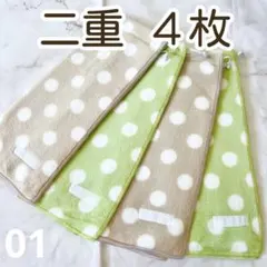 水玉　おりこうタオル　二重　おりこうエプロン　タオルエプロン　お食事エプロン　1