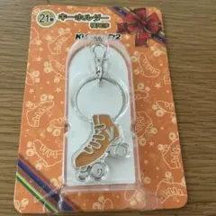 キスマイ　セブンイレブン一番くじ 横尾渉 キーホルダー