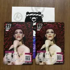 加藤アゴミサイル レア含２枚セットトレーディングカード　トレカ　GRM　グラム