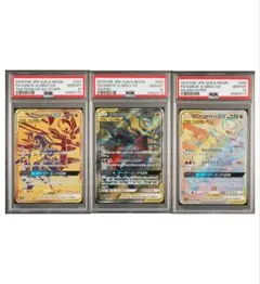 【超希少】【777ゾロ目有り】【早いもの勝ち】3連番 ガブリアス＆ギラティナGX 超希少】【777ゾロ目有り】【早いもの勝ち】3連番 ガブリアス