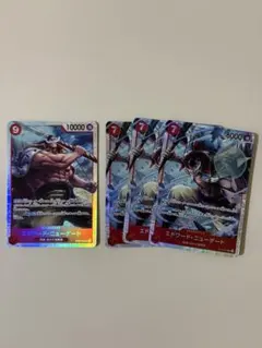 エドワード・ニューゲート SRカードセット