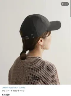 URBAN RESEARCH DOORS ワッシャーナイロンキャップ　ブラックのサムネイル