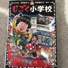 Item thumbnail for item 8d6d5ff5-e731-4137-bb06-1efcee98e7f6