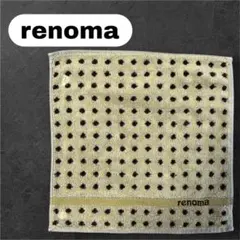 【未使用】renoma 上品ドット柄 タオルハンカチ ベージュ系