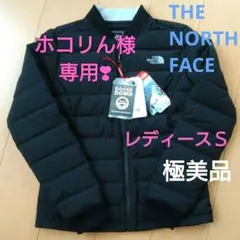 ホコリん様専用❣THENORTHFACEダウンジャケット