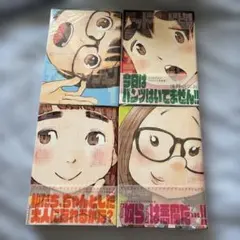 2026年最新】青年漫画の人気アイテム - メルカリ