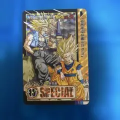 【PSA9】ドラゴンボールカードダス　悟空＆トランクス705 ドラゴンボールGT スーパーバトル 悟空＆トランクス 705 カードダス