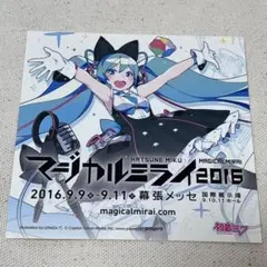 Item thumbnail for item 781ead57-d9ac-4bb7-8e05-90284ab4e24f