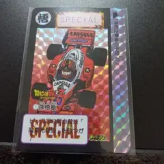 ドラゴンボールカードダス SPECIAL 1 孫悟飯　海外製