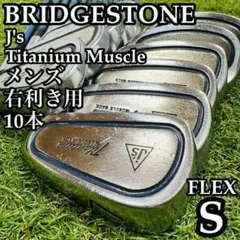 2026年最新】チタンマッスル Jの人気アイテム - メルカリ