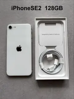iPhone SE（第2世代）128GB ホワイト