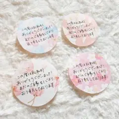 30枚　サンキューカード　手書き　桜