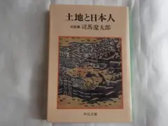 Item thumbnail for item 71a119c4-ae03-48cc-8595-8eaa11d56c04